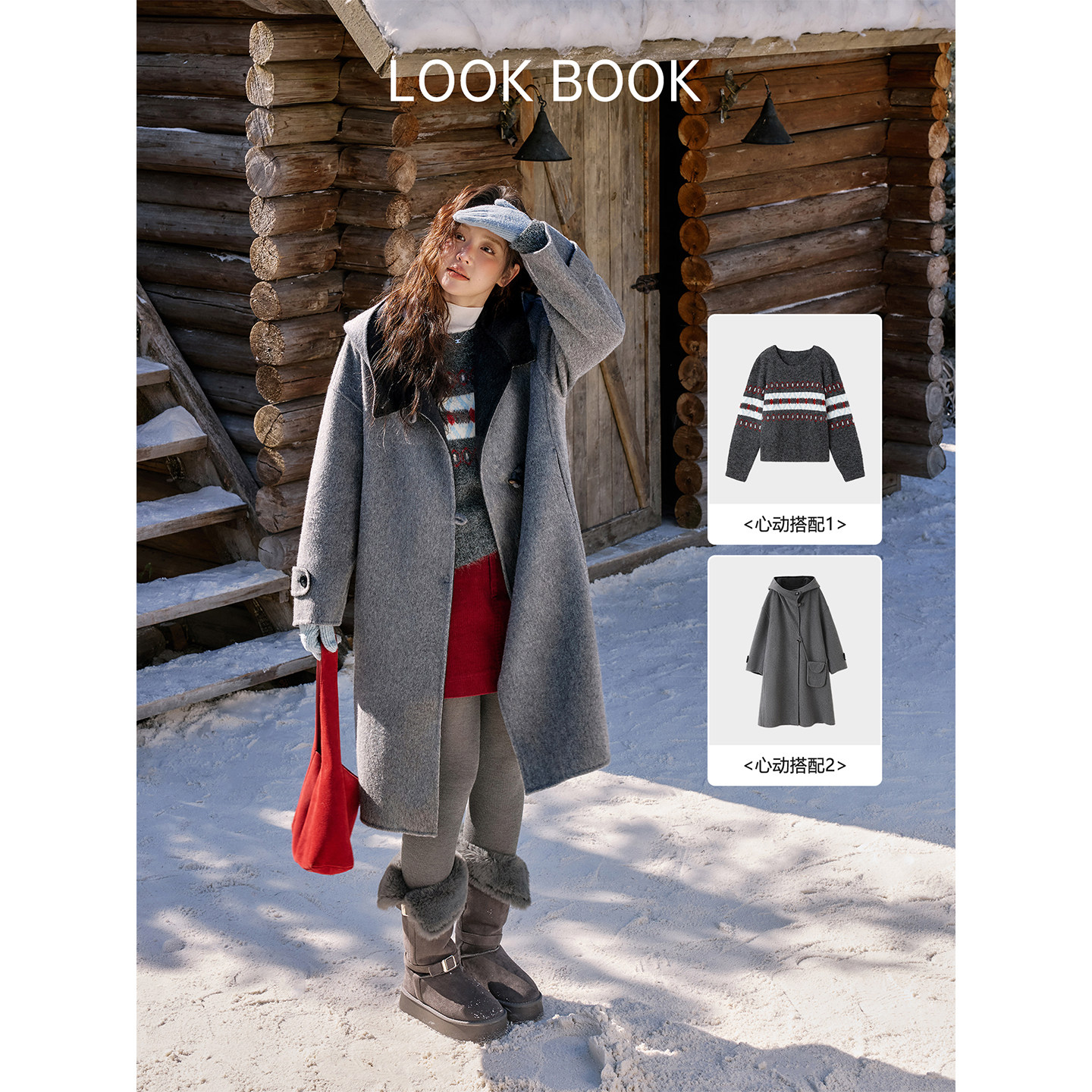 时然大码毛呢大衣微胖mm原创女装加厚保暖连帽外套冬装宽松上衣,淘宝优惠券,粉丝福利购,淘宝优惠卷