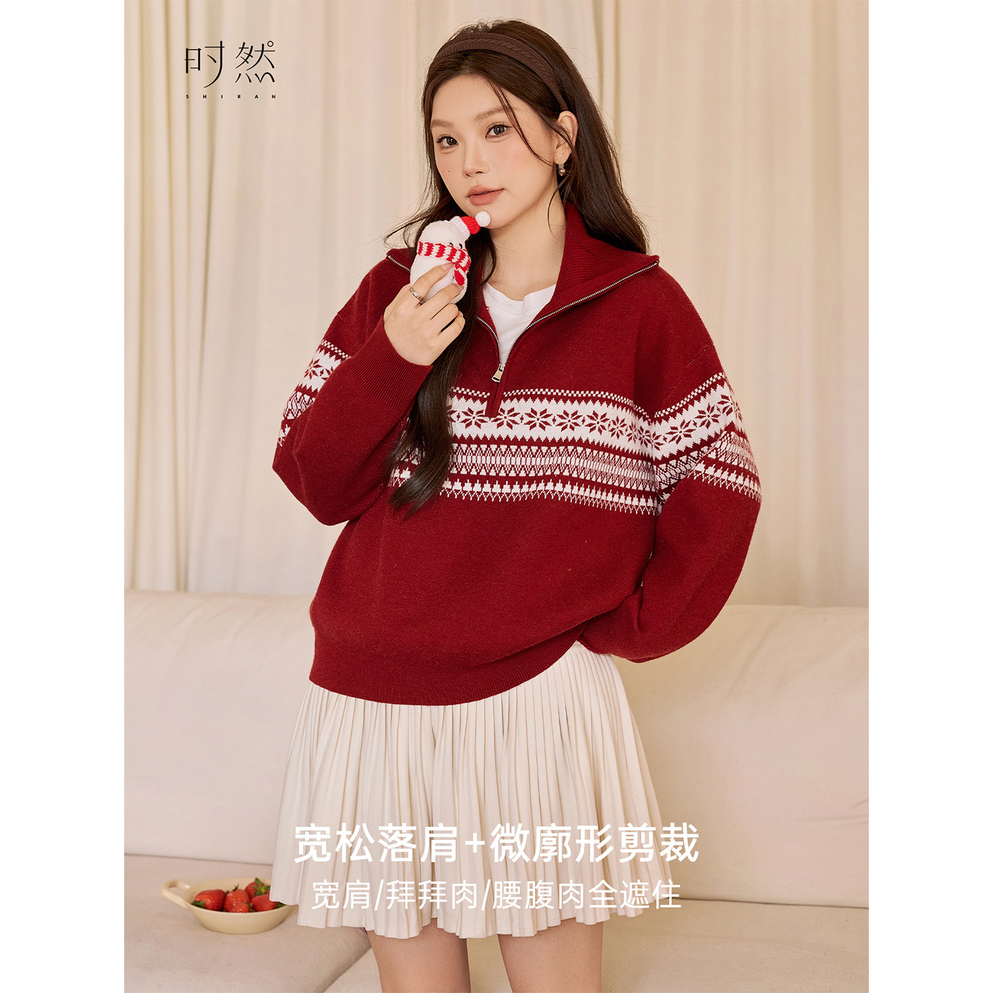时然大码圣诞新年红色毛衣微胖mm冬季女装新款立领上衣针织衫保暖,淘宝优惠券,粉丝福利购,淘宝优惠卷