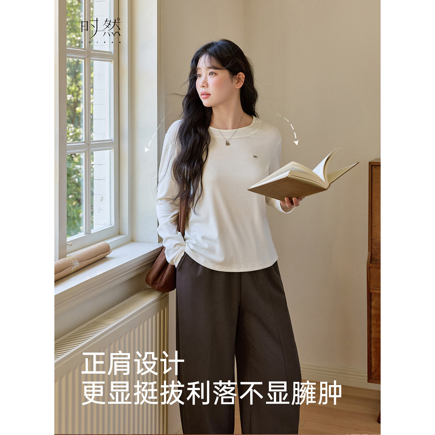 时然大码女装微胖2025年秋季通勤显瘦百搭正肩弹力打底衫长袖T恤,淘宝优惠券,粉丝福利购,淘宝优惠卷