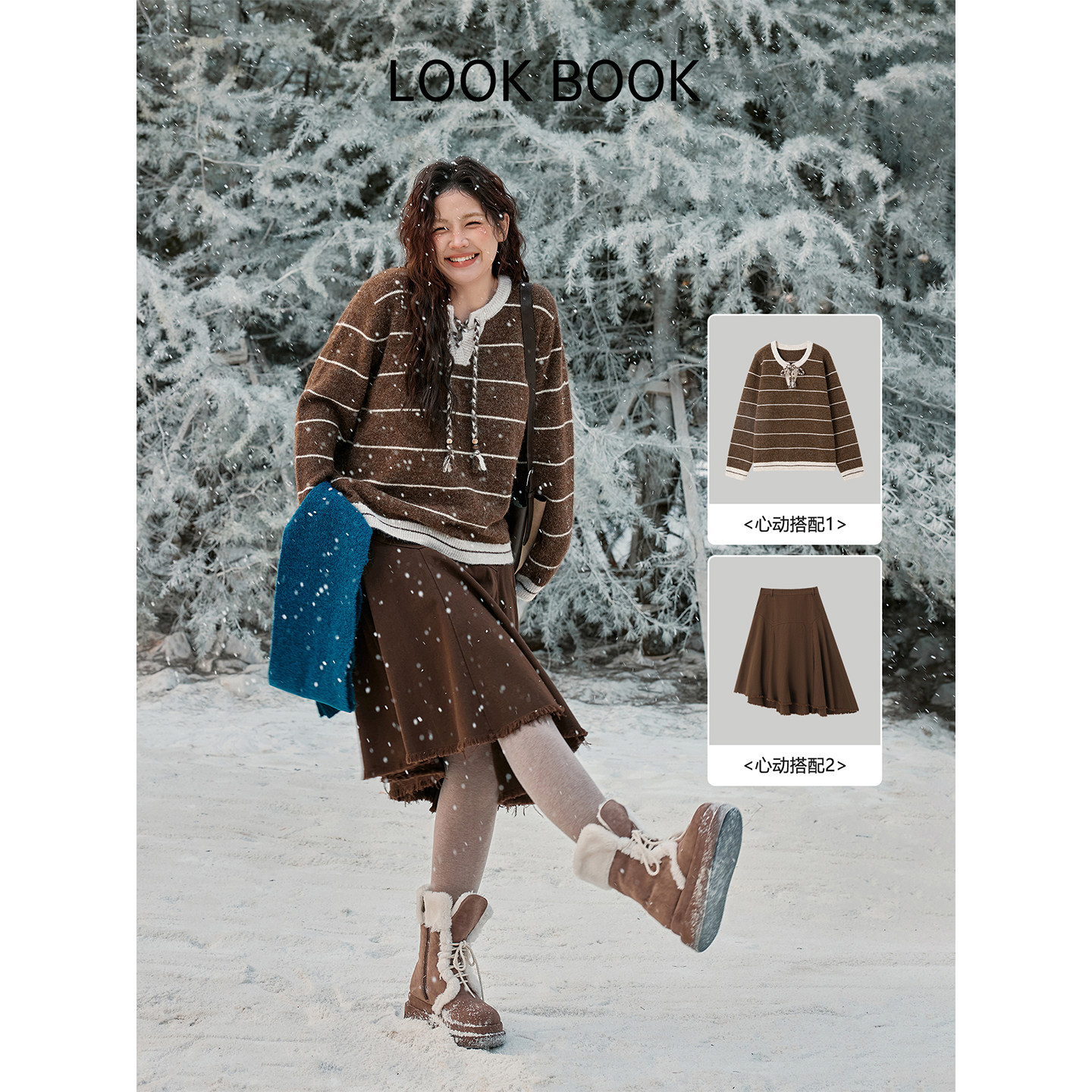 时然大码条纹针织衫宽松毛衣上衣新款冬装胖mm新款女装洋气打底衫,淘宝优惠券,粉丝福利购,淘宝优惠卷