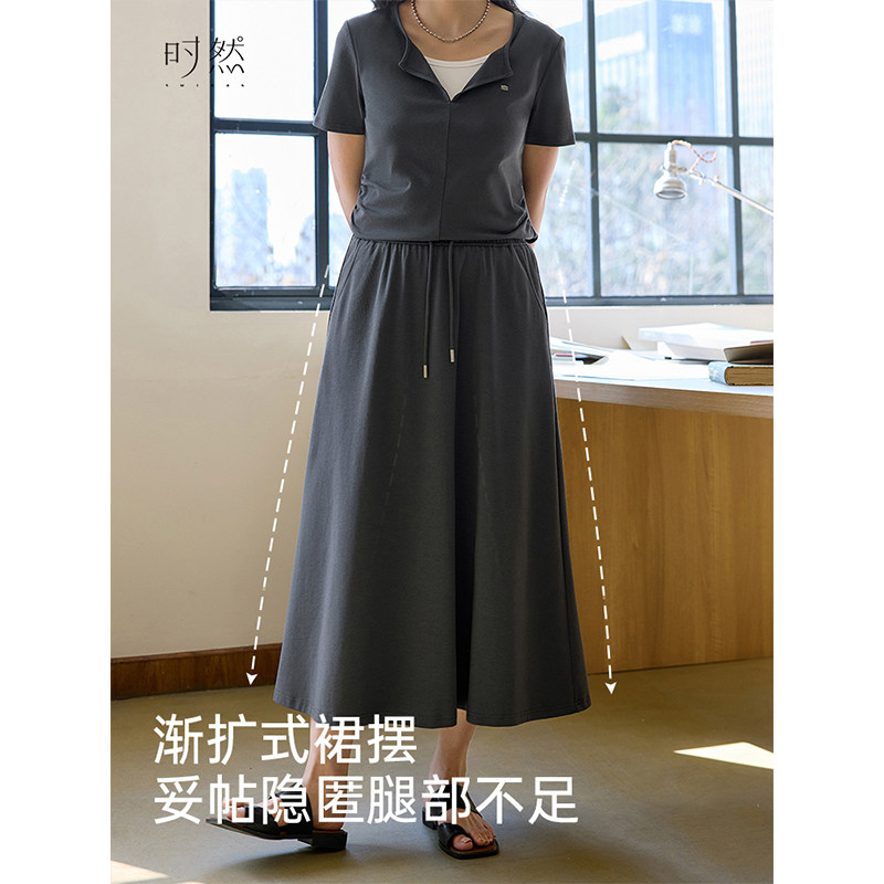 时然大码微胖MM25年夏季新款韩系百搭实穿显瘦遮肉长款针织半身裙,淘宝优惠券,粉丝福利购,淘宝优惠卷