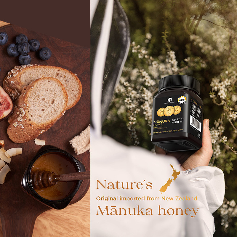 【临期特价】荷塔威麦卢卡蜂蜜UMF8+10+15+多规格新西兰原装进口