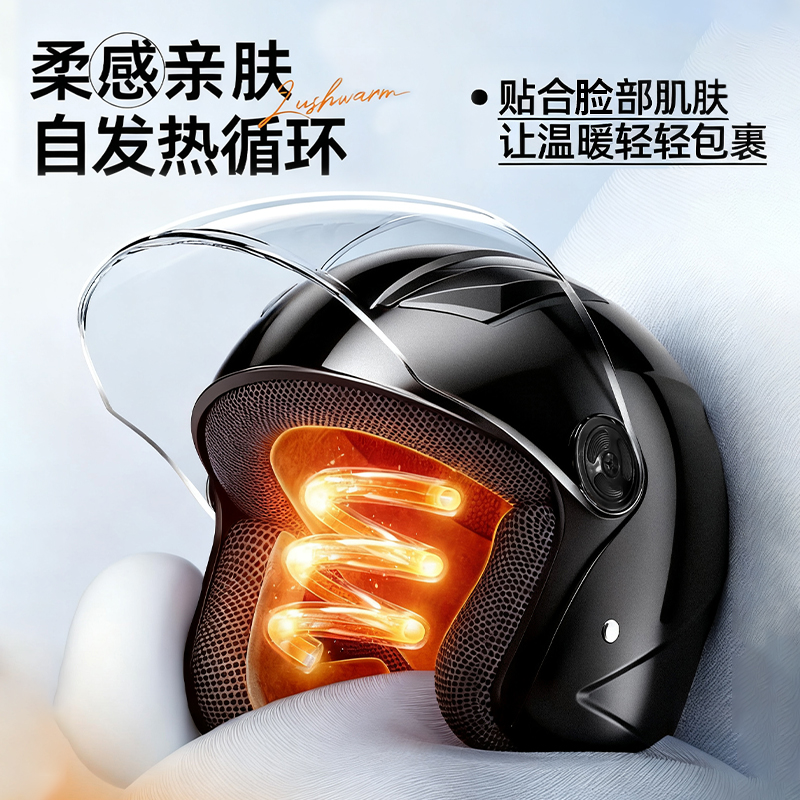 3C认证电动车头盔男女士摩托车四季通用双镜半盔安全帽冬季保暖灰