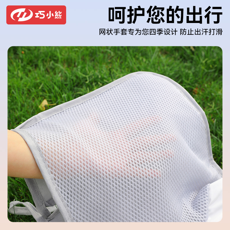 电动车挡风被夏天防晒防雨罩2025新款四季通用电瓶车双面防水夏季 - 图1
