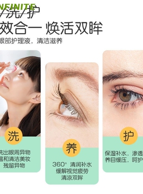 水灵灵眼部熏蒸雾化仪按摩仪黑眼圈神器缓解眼部疲劳美容仪