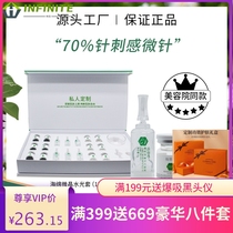 Sponge Microneedle Slingshot Essence Beauty Salon with a small green film Inprint water light sleeve Spotted Essence