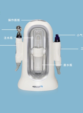 家用氢氧小气泡面部补水仪去黑头毛孔美容院专用清洁导出注氧仪器