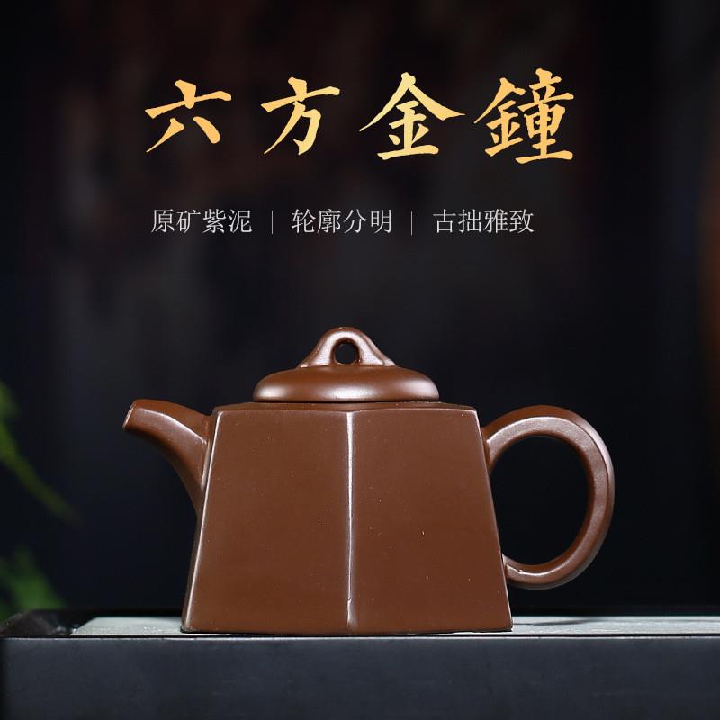 六方金钟茶壶原矿紫泥功夫茶具紫砂壶家宜兴茶具套装货雨中砂茶具 - 图1