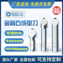 Diamond Pen Repair Grinding Wheel Finisher Diamond Finishing Pen External Round Grinding Steps Frosted Wheel Diamond Pen Repair R Corner Pen