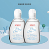 日本本土贝亲婴儿按摩油80ml*2瓶