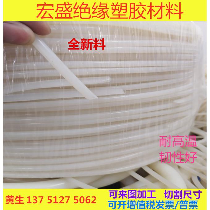 全新料白色耐高温硅胶棒硅胶条硅胶板硅胶方块3/4/5-50mm直径 - 图0