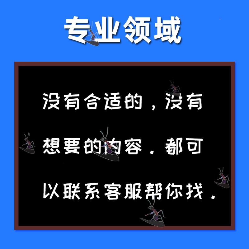 保密管理制度版模板公司企业员工涉密信息工作办法规定汇编 - 图2