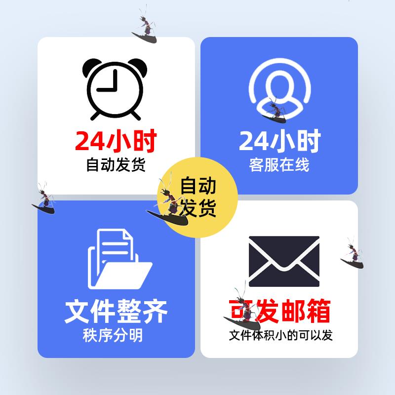 2公考神器100天上岸学习日周计划表格电子版自律打卡行测错题本省-图3