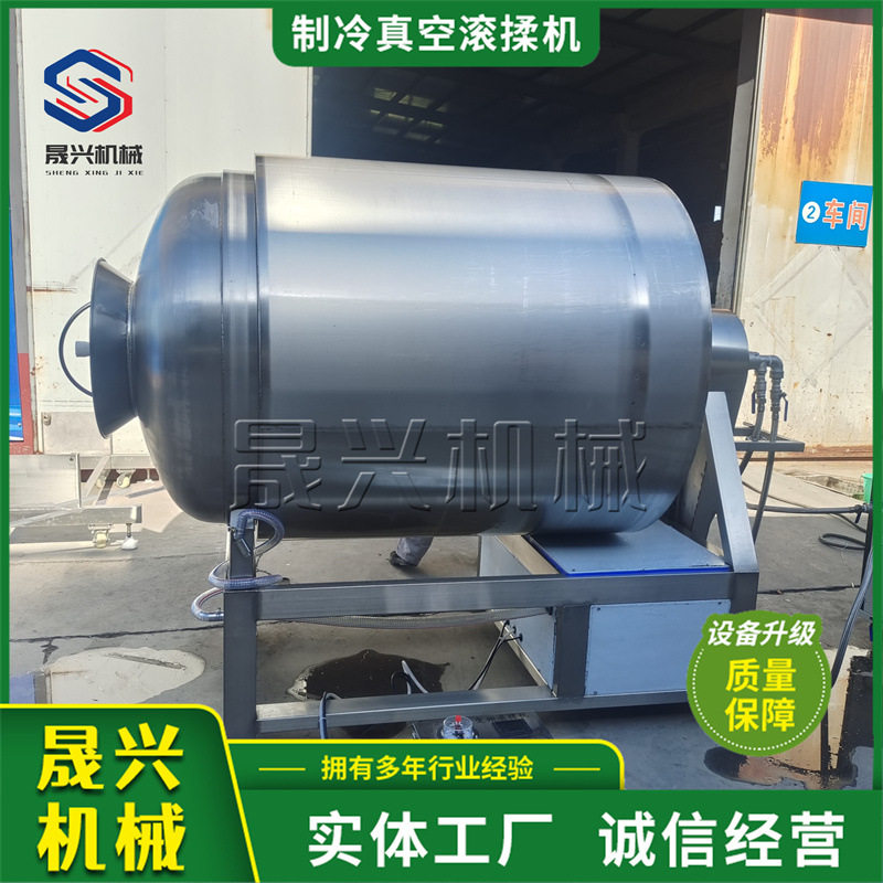 肉类恒温冷却腌制滚揉机 牛肉制冷入味机 自动出料真空滚揉机,淘宝优惠券,粉丝福利购,淘宝优惠卷