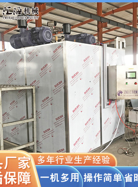 供应盒饭快速真空冷却机 盒饭餐盒真空冷却设备厂家供应质优价廉