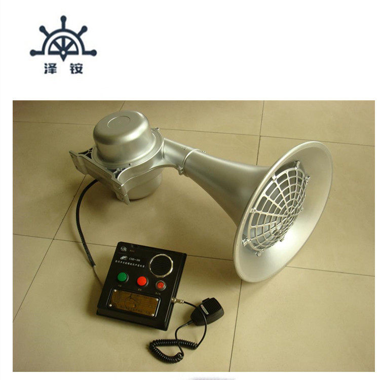 CDD-300 船用电笛 船用高音喇叭喊话器多功能螺旋状声道其他船舶,淘宝优惠券,粉丝福利购,淘宝优惠卷