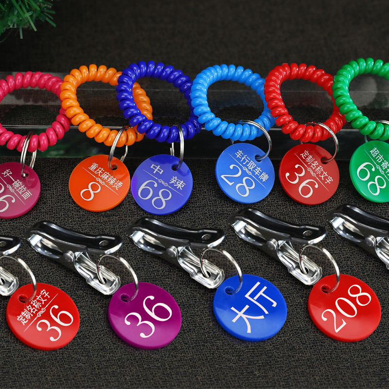 数字号码牌手牌麻辣烫餐厅饭店叫号牌寄存洗浴鞋夹子钥匙编号定制 - 图0