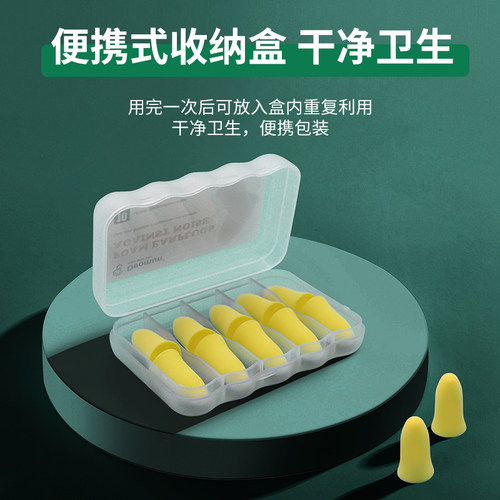 德国Deomun睡眠睡觉专用耳塞超级隔音防噪音防打呼噜不伤耳宿舍 - 图2