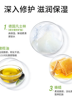 十大名牌唇膏排行榜第一名男女款初中生二合一不掉色官方旗舰正品