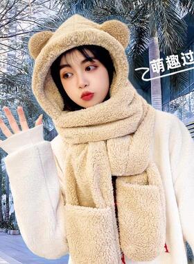 小熊帽子女冬季可爱冬天毛绒围巾手套三件套连帽一体护耳防风保暖
