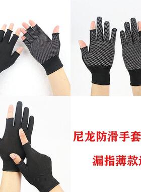 防滑半指手套通用薄款透气露手指触屏黑色工作防护断二指骑行灰色