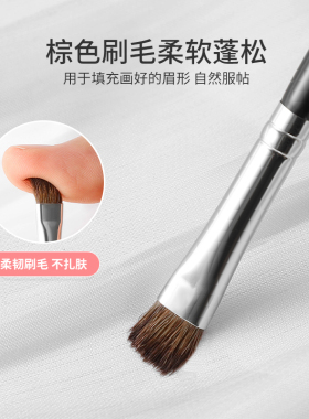 精准勾勒填充双头眉刷