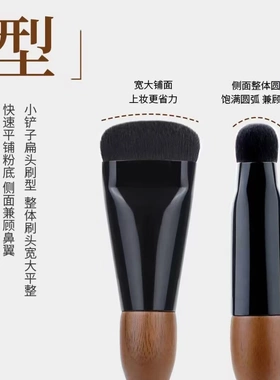 音禾胡桃木迷你便携粉底膏刷