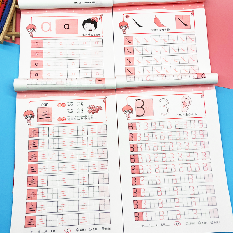 幼儿数字描红本儿童练字帖拼音笔顺写字本幼儿园小中大班初学者 - 图3