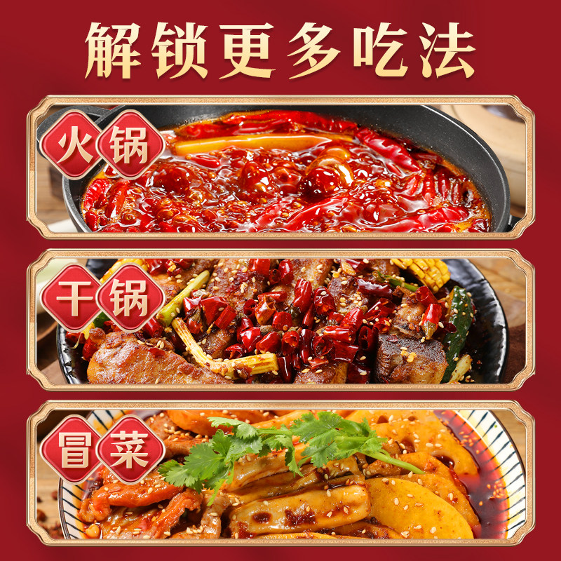 饭巢重庆牛油麻辣火锅大礼包过年送亲戚送朋友送领导过节送礼专用