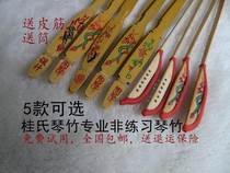 Guis Chitzu Gui Xis teacher to monitor the Yangqin key sub-dulcienchen key to play the piano and bamboo promotion sending cylinder