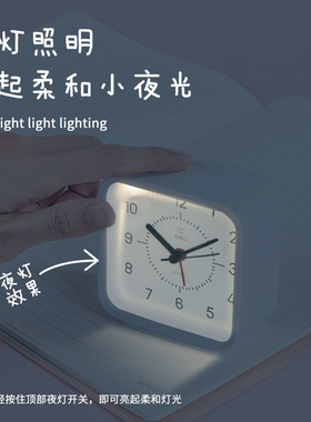 得力8851指针式闹钟学生起床神器