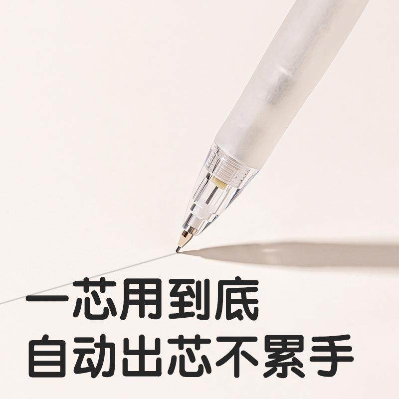 得力0.7自动铅笔高颜值学生活动铅笔自动出铅橡皮按动自动笔SH172,淘宝优惠券,粉丝福利购,淘宝优惠卷