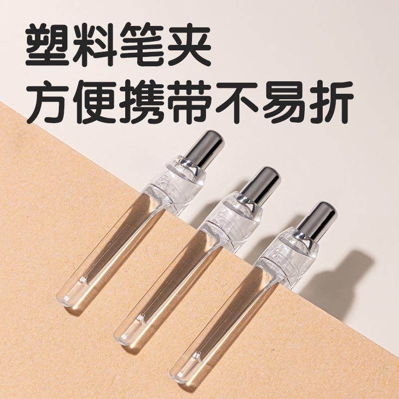 得力0.7自动铅笔高颜值学生活动铅笔自动出铅橡皮按动自动笔SH172,淘宝优惠券,粉丝福利购,淘宝优惠卷