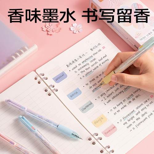 得力SA707樱花系列香味按动中性笔0.5mmST笔头学生用中性笔刷题笔 - 图1