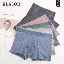 KLASOR lingerie flagship store mens underwear printed four-corner pants boys pure cotton crotch mesh breathable anti-clamp flat angle