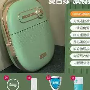 Handheld foldable automatic massager, tub, keeps constant temperature, fully automatic