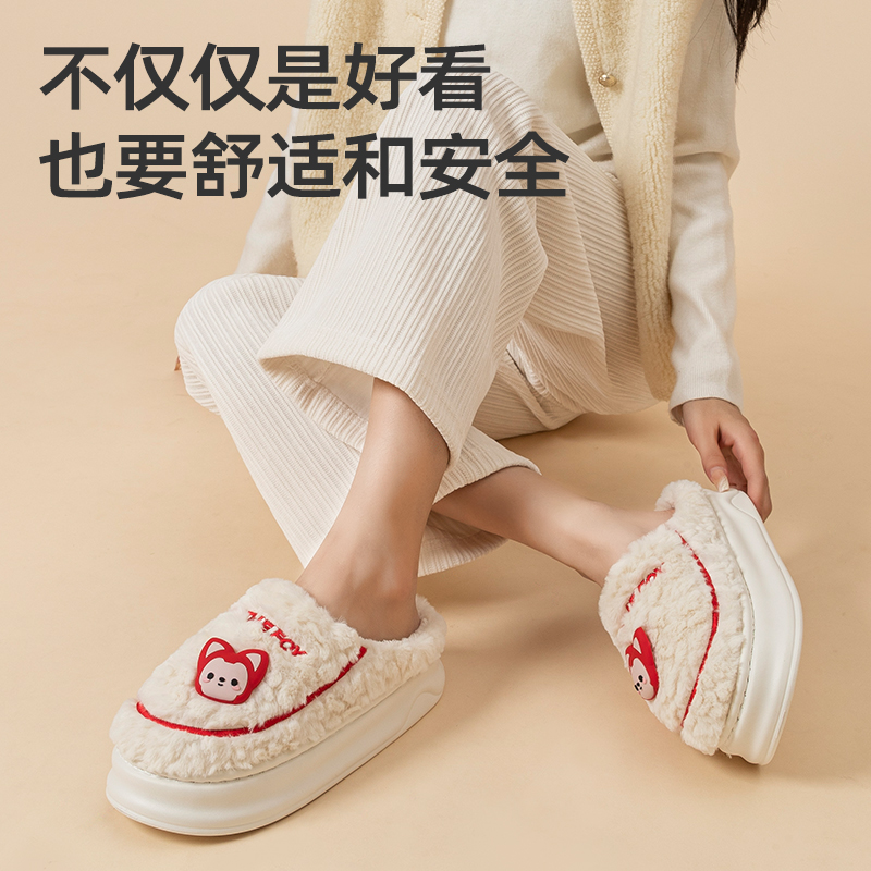 阿狸情侣棉拖鞋秋冬季居家居防滑厚底家用加绒加厚保暖外穿棉拖鞋