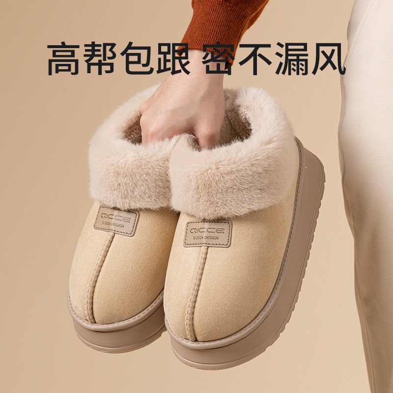 雪地靴女外穿居家冬季加绒加厚外穿保暖防滑女鞋平底防滑全包棉鞋
