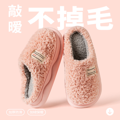 轻臣冬季棉拖鞋女款2025新款秋冬防滑厚底保暖情侣毛绒毛毛拖鞋
