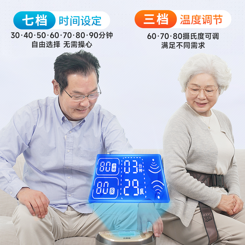 Iron waist board official flagship store pulse magnetic therapy device