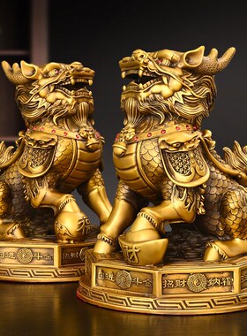 精选铜麒麟摆件一对家居客厅办公室大号摆件礼品黄铜火麒麟财福禄