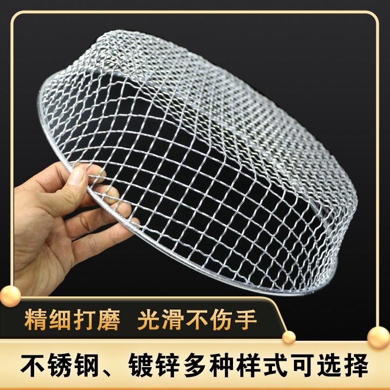 精选304不锈钢筛子圆形筛网沙子加粗筛土板栗过滤网筛大网眼家用,淘宝优惠券,粉丝福利购,淘宝优惠卷