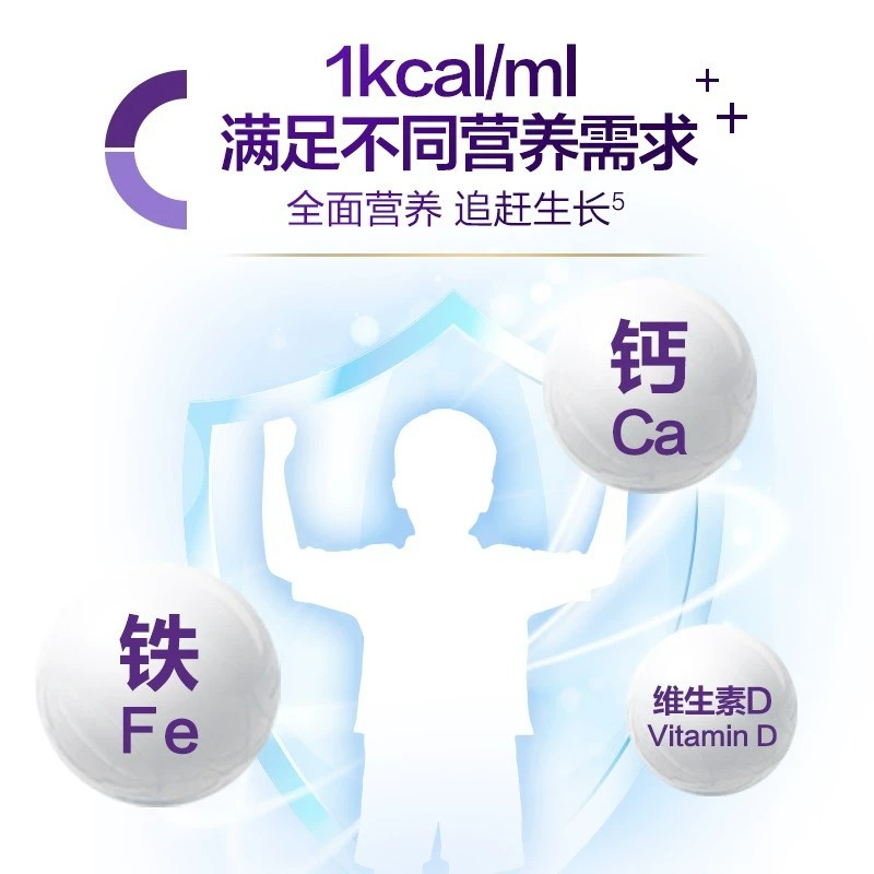 【官旗发货】港版纽康特1+壹加氨基酸无敏配方婴童奶粉原味1-10岁