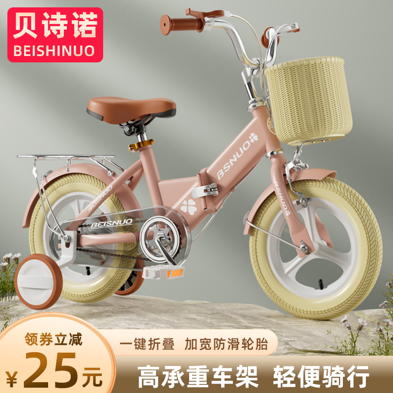 儿童自行车童车3岁5岁7岁9男复古英伦风女童脚踏车121416寸可折叠