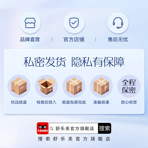 舒乐美001六合一避孕套正品安全套超薄持久颗粒男用byt旗舰店tt - 图3