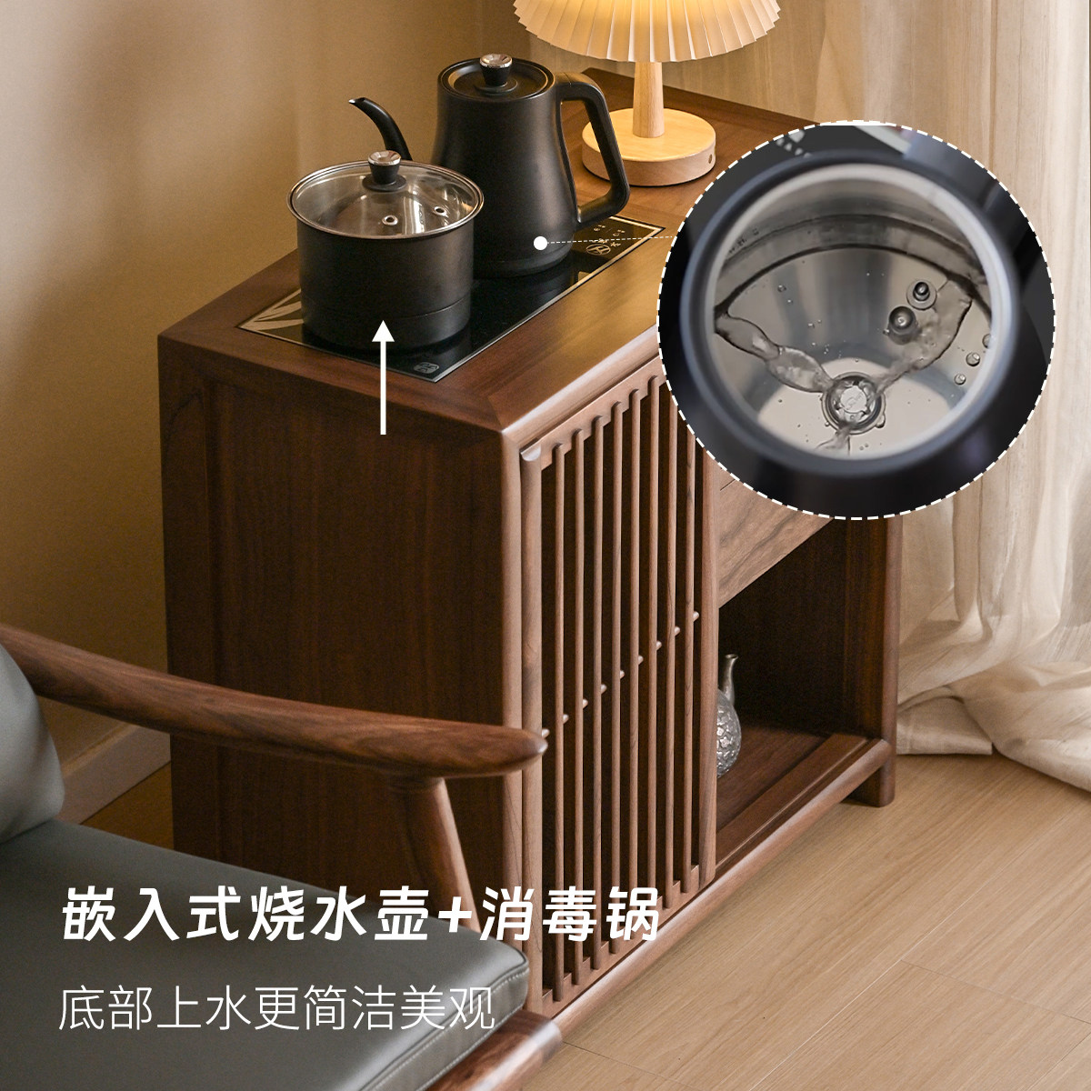 新中式实木茶桌侧边茶水柜客厅靠墙烧水壶一体黑胡桃木沙发边柜,淘宝优惠券,粉丝福利购,淘宝优惠卷