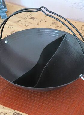 户外露营火锅专用锅商用火锅锅具平圆底双提鸳鸯锅户外露营地摊火