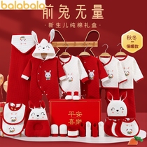 Balacara Nascent Baby Clothes Gift Box Suit Spring Autumn First Raw Pure Cotton Clothing Delivery Upscale Rabbit Baby Out