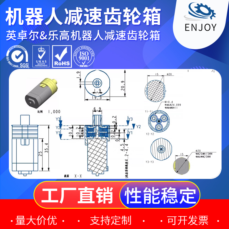 变速齿轮减速箱 行星齿轮变速箱 减速齿轮箱 齿轮变速器 牙箱 - 图2