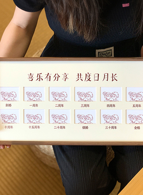 结婚周年相框黑胡桃结婚纪念礼物